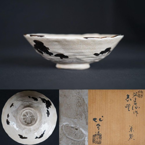 2nd sakusuke kato shunsen - 2nd,