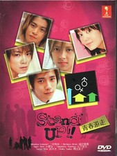 Japanese Drama DVD Stand Up