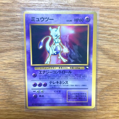 Vecchia carta pokemon - vecchia,