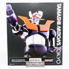 Soul Of Chogokin GX-01R