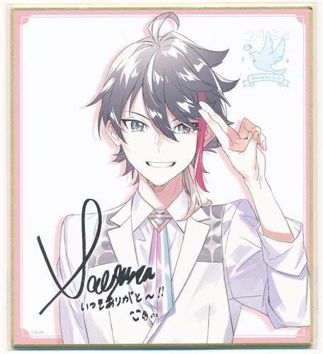 Nijisanji whiteday regalo - nijisanji,