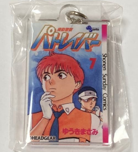 Patlabor polizia mobile - patlabor:, la