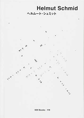 Helmut schmid world graphic - helmut,