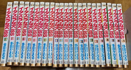 Usato itazura kiss vol - usato,