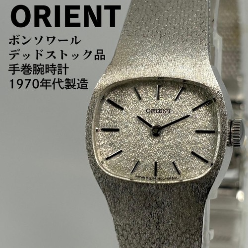 Orologio dead orient - orologio,