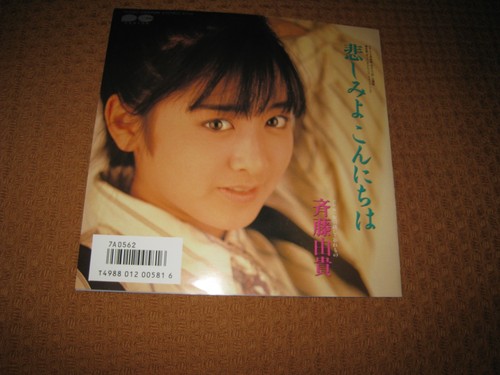 Cara dolce kyoko giri - cara,