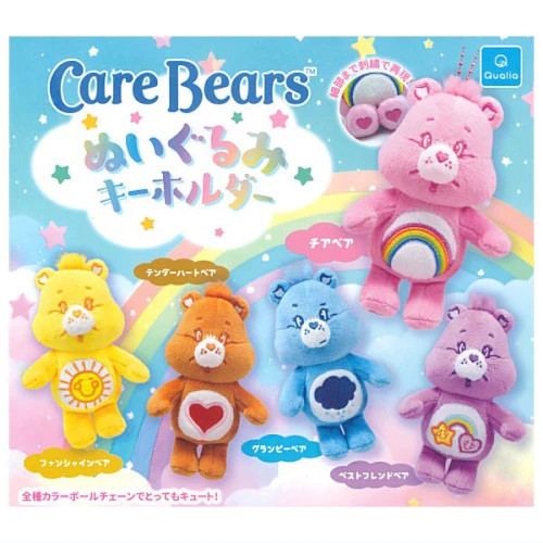 Care bears peluche mascotte - bears,
