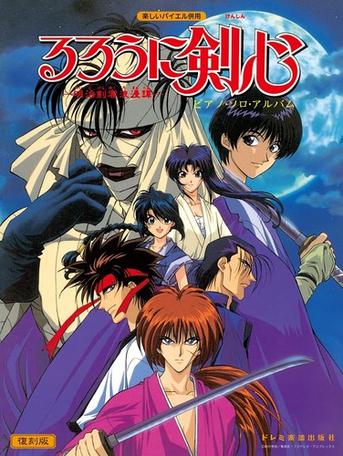 Rurouni kenshin per pianoforte - rurouni,