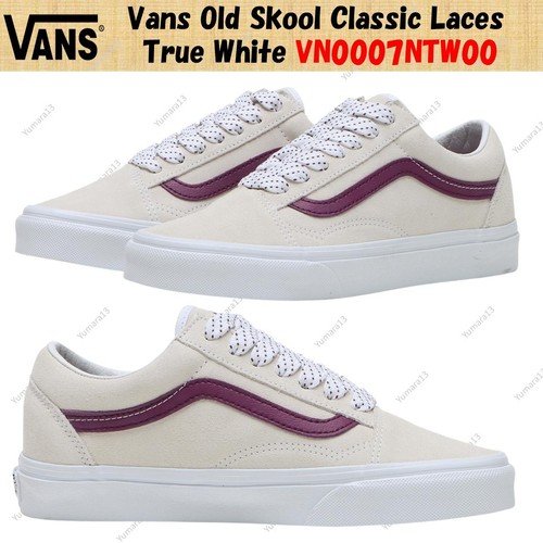 Vans old skool - old, laces