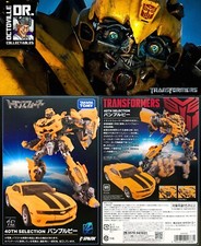 Transformers Hasbro 40° Selezione Film Capolavoro MPM-3 Bumblebee Nuovo