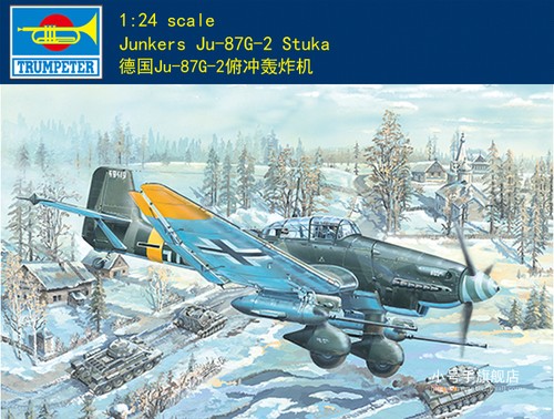 Trombettiere 02425 24 - 02425, 1/24