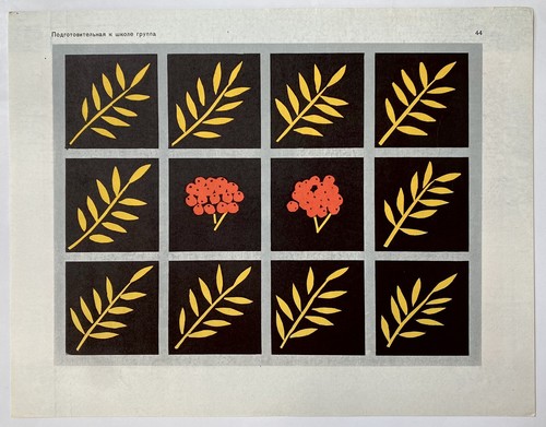 Poster vintage sovietico urss - poster,