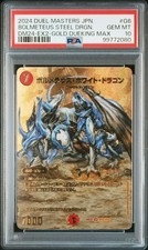 Psa10 dm24ex2 g9 - psa10, sr