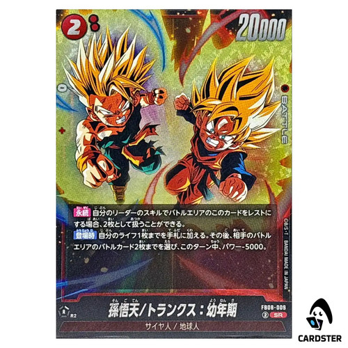 Son goten trunks - goten, youth