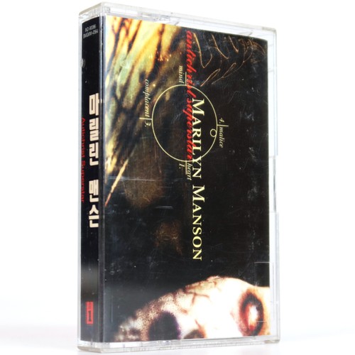 Marilyn manson antichrist - -,