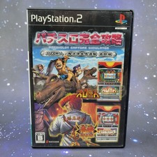 Pachislot Capture Simulator