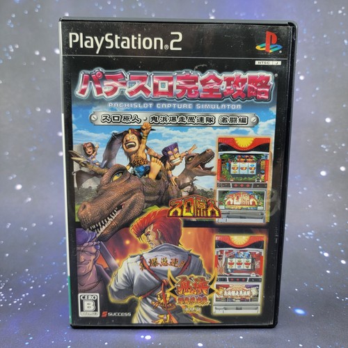 Pachislot capture simulator - capture,