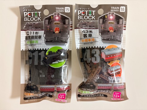 Set locomotiva vapore petit - vapore,