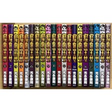 Princess Resurrection Manga