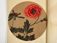 Libro xilografia giapponese