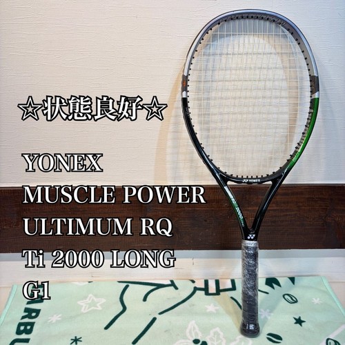 Yonex muscle power ultimum - muscle,