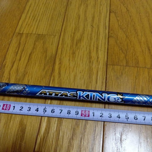 Attasking con manicotto - attasking, 4x