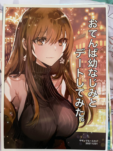 Fate artbook originale - fate, ecchi