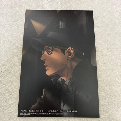 Killing stalking anime ito - killing,