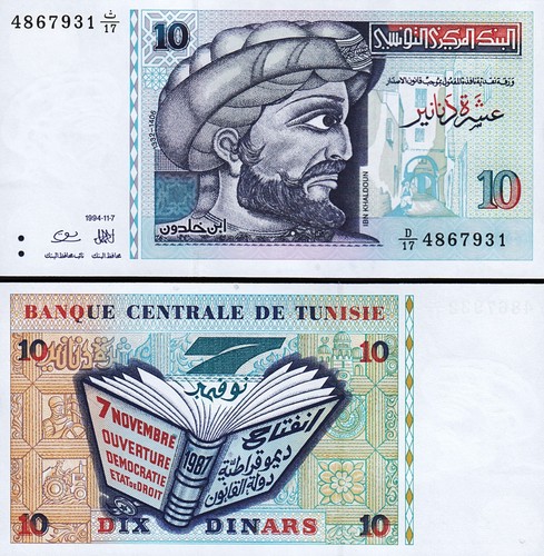 Tunisia dinari - tunisia, 10
