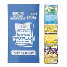 Pokemon Illustrazione Contest