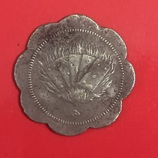 556 - Gettone da Gioco Poker (Fiches, Token)