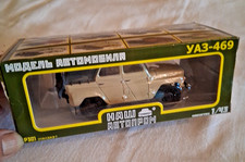 MODELLINO AUTO SCALA 1: 43 CON SCATOLA CONDIZIONI VEDI FOTO