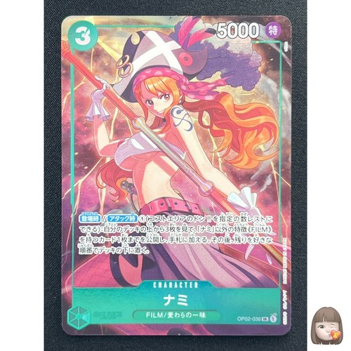 Nami one piece card - [nm],