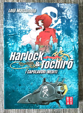Harlock & Tochiro - I Capolavori Inediti di Leiji Matsumoto - Edizione 2021 