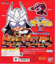 Bandai SD Gundam 2004 Cute
