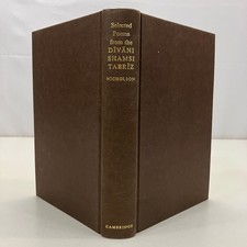 Selected Poems From The Divani