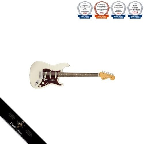Chitarra elettrica squier - chitarra, by