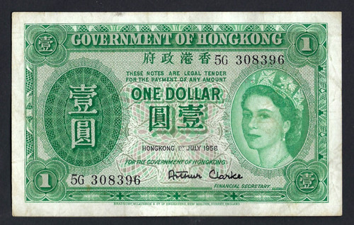 Governement of hong - governement,