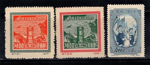 Cina 1950 82 83 - cina, mi.