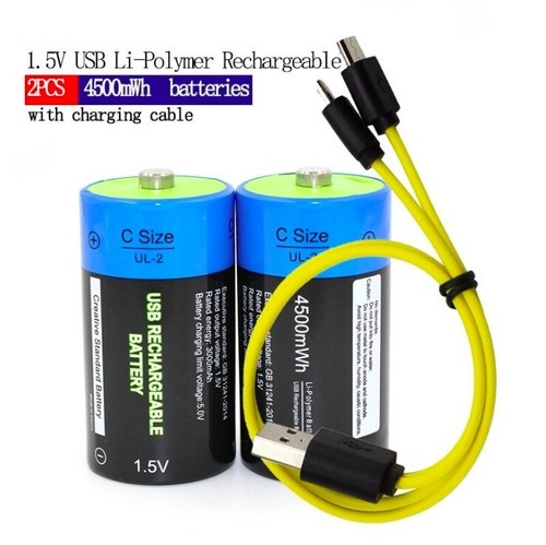 Cell battery rechargeable - c,