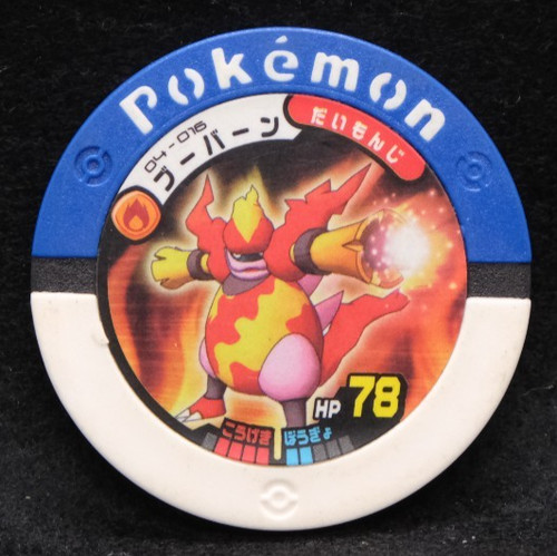 Moneta magmortar pokemon - magmortar,