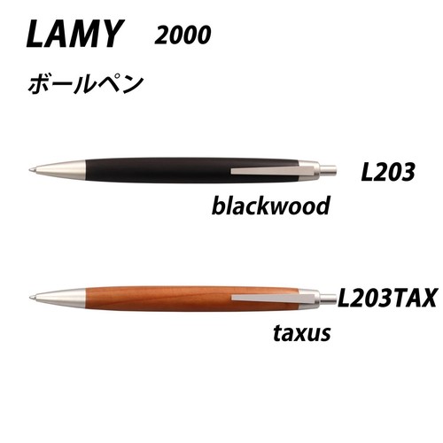 Lamy 2000 penna sfera 2 - sfera,,