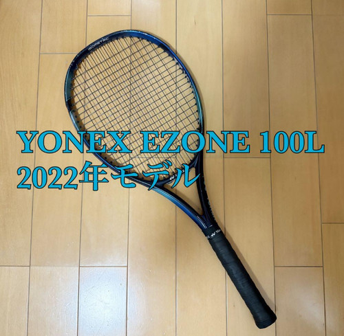 Racchetta tennis yonex - tennis,