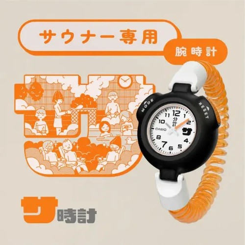 Orologio sauna - orologio,