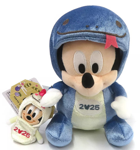 Peluche topolino serpente - topolino,