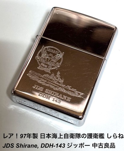 Zippo made 1997 con il - zippo, 1997,