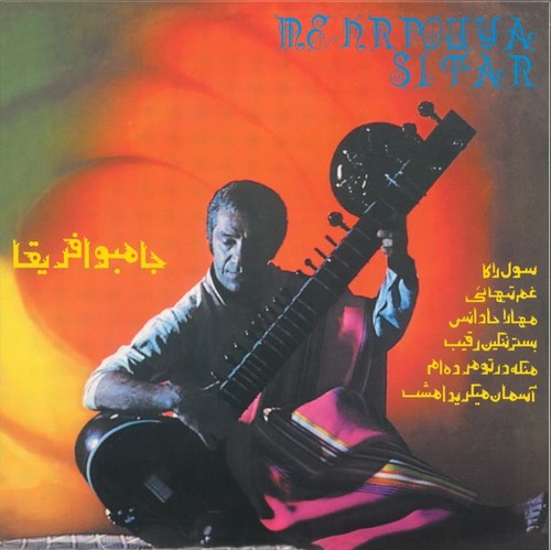 Mehrpouya abbass - abbass,