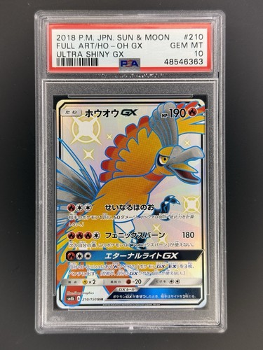 2018 pokemon japanese - pokemon, &