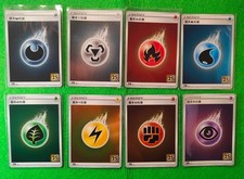 Lotto 8 Carte Pokemon Energia Reverse 25 Anniversario Cinese