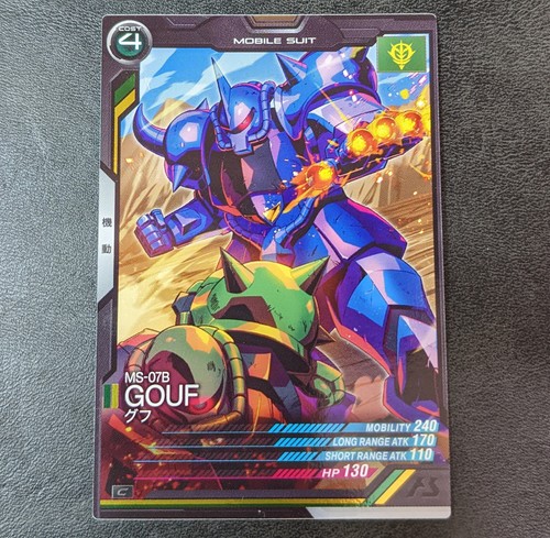 Saldi gundam arsenal carta - gundam,